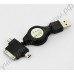Micro-USB кабель 3 в 1