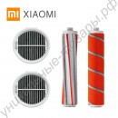Оригинальный набор деталей XIAOMI ROIDMI F8 (набор HEPA-фильтров, роликовая щетка, мягкий пух, углеродное волокно)