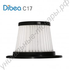 HEPA-фильтр 2шт для пылесоса Dibea C17
