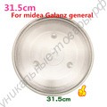 Стеклянная тарелка для микроволновки 31,5 см