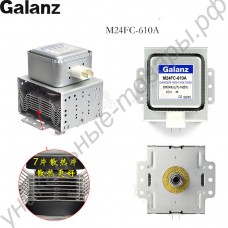 Магнетрон для микроволновки Galanz M24FC-610A