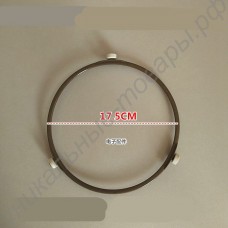 Черное кольцо вращения для микроволновки 17.5см
