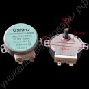 Мотор для микроволновки GALANZ GAL-5-30-TD