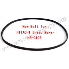 Ремень для хлебопечки HITACHI HB-C103