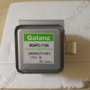 Магнетрон для микроволновки Galanz M24FC-710A