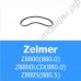 Ремень 230XL037 2шт для хлебопечки Zelmer Z8800 Z8800LCD Z8805