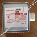 Магнетрон для микроволновки Toshiba 2M248H