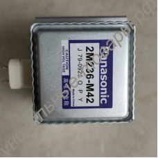 Магнетрон для микроволновки Panasonic 2M236-M42