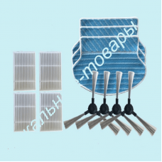 Набор аксессуаров для робота-пылесоса Kitfort KT-516