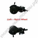 Правое и левое колесо для робота-пылесоса Proscenic 790 T 780TS