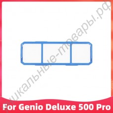 Сетчатый фильтр для пылесоса Genio Deluxe 500 Pro