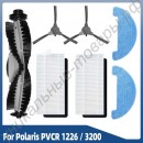 Комплект расходных материалов для пылесоса Polaris PVCR 1226