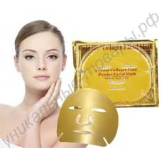 Коллагеновая плацентарная золотая маска для лица 