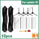Комплект расходных материалов для пылесоса Lydsto R1D