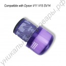 Фильтр для пылесоса Dyson V12 (SV30) Detect Slim Absolute
