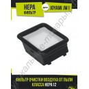 Hepa-фильтр для моющего пылесоса Joyami JW1