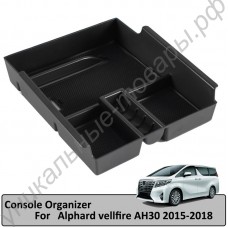 Автомобильный Центральный внутренний подлокотник вставной органайзер ящик для хранения подходит для Toyota Alphard Vellfire 2015-2018
